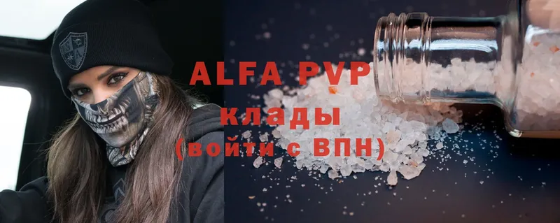 Alpha PVP Crystall  Нефтекумск 