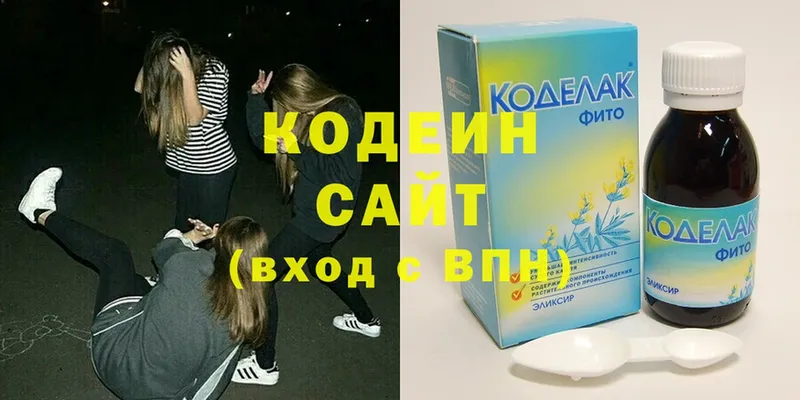 Кодеиновый сироп Lean напиток Lean (лин)  Нефтекумск 