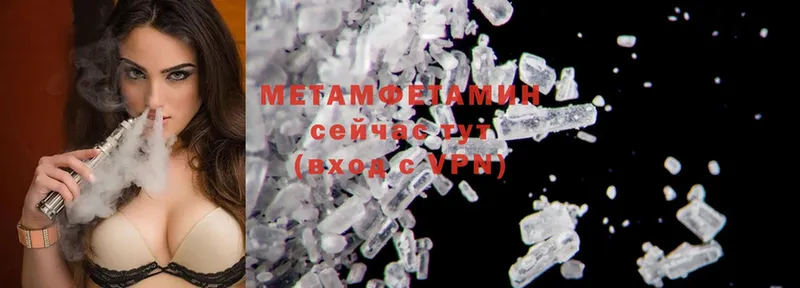 даркнет официальный сайт  Нефтекумск  Метамфетамин Methamphetamine 